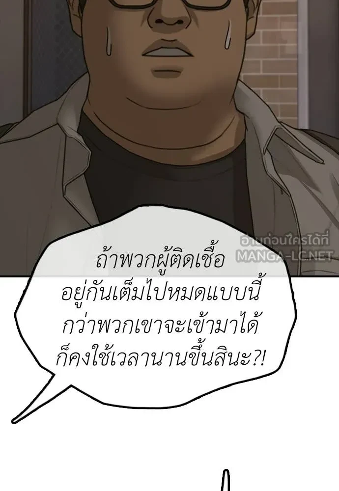 หน้า 126