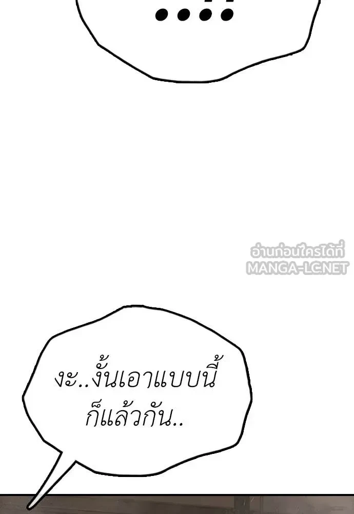 หน้า 129
