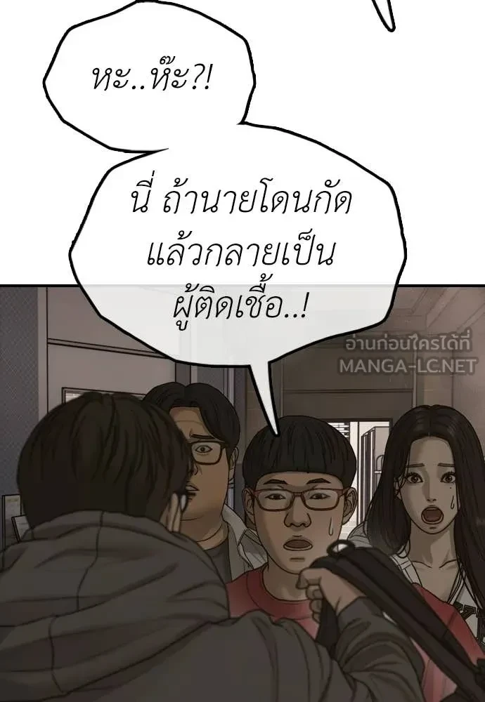 หน้า 134