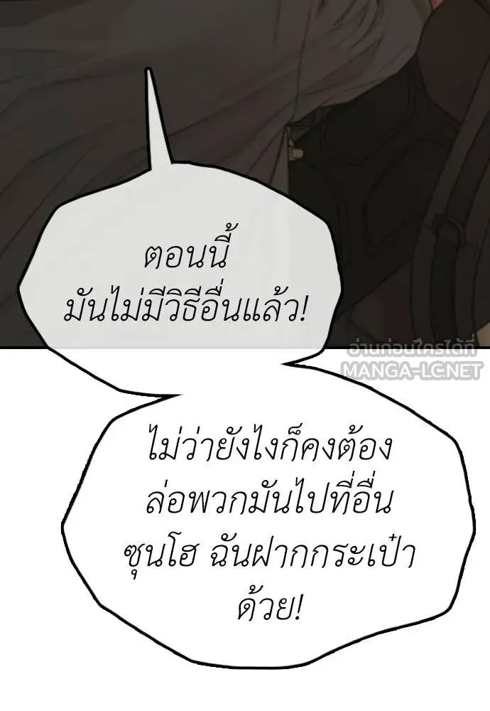 หน้า 135