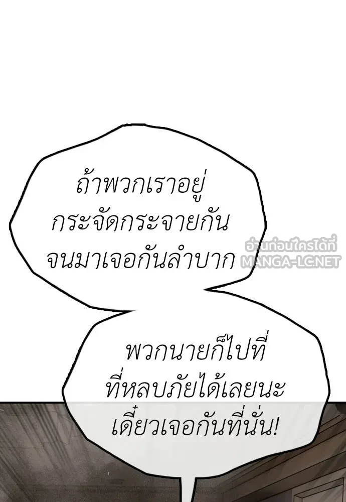 หน้า 136