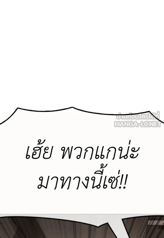 หน้า 149