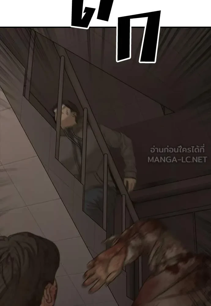 หน้า 152