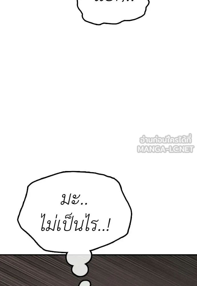 หน้า 156