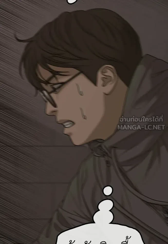 หน้า 157