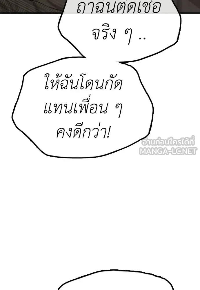 หน้า 158