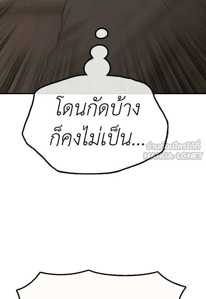 หน้า 160