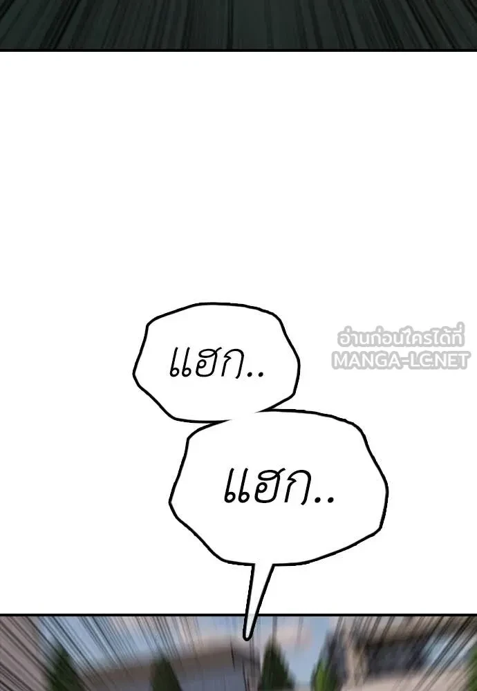 หน้า 165