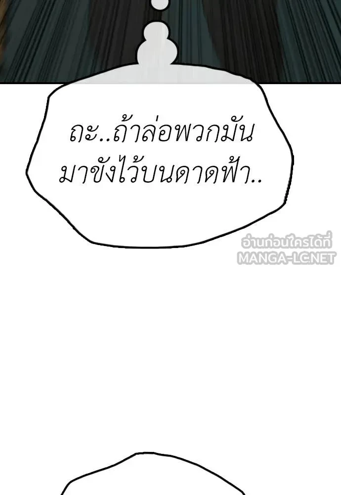 หน้า 167