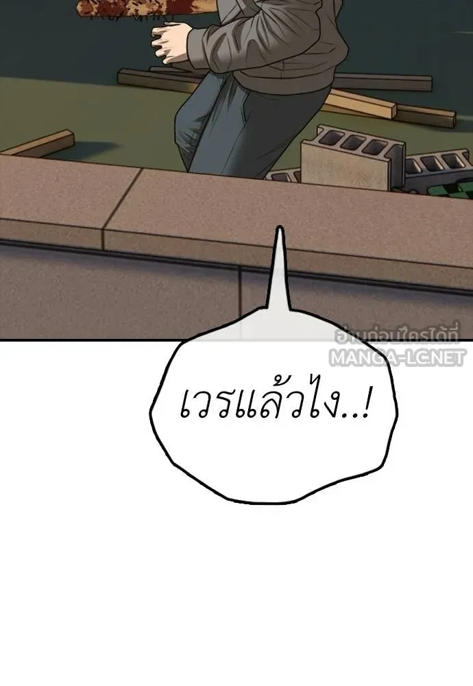 หน้า 171