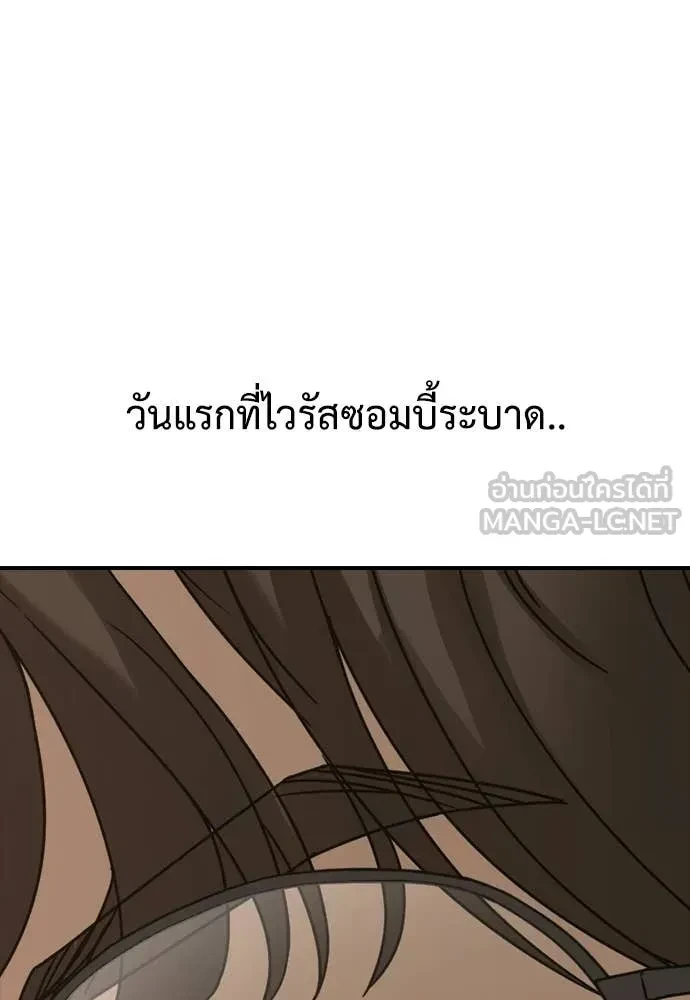 หน้า 176