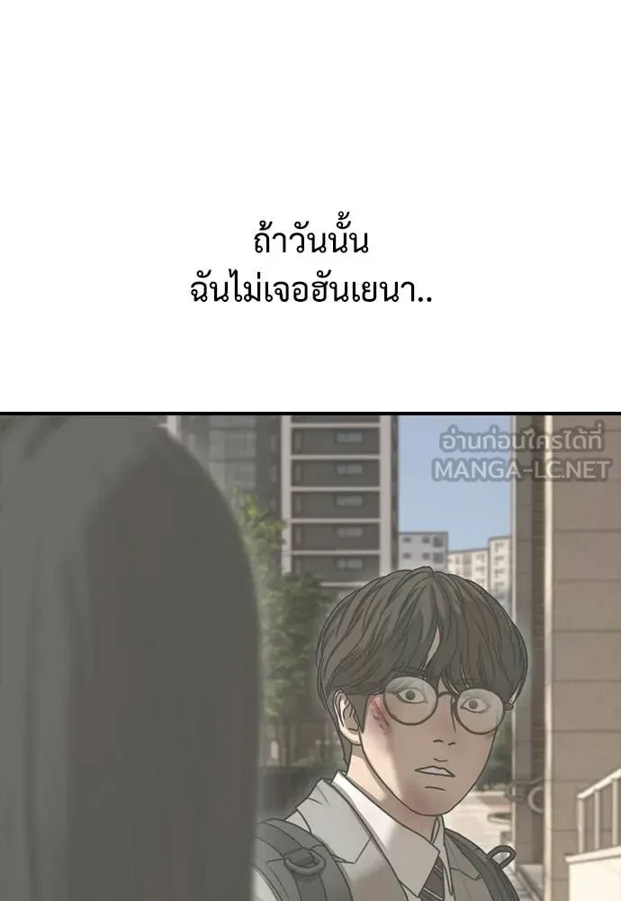 หน้า 180