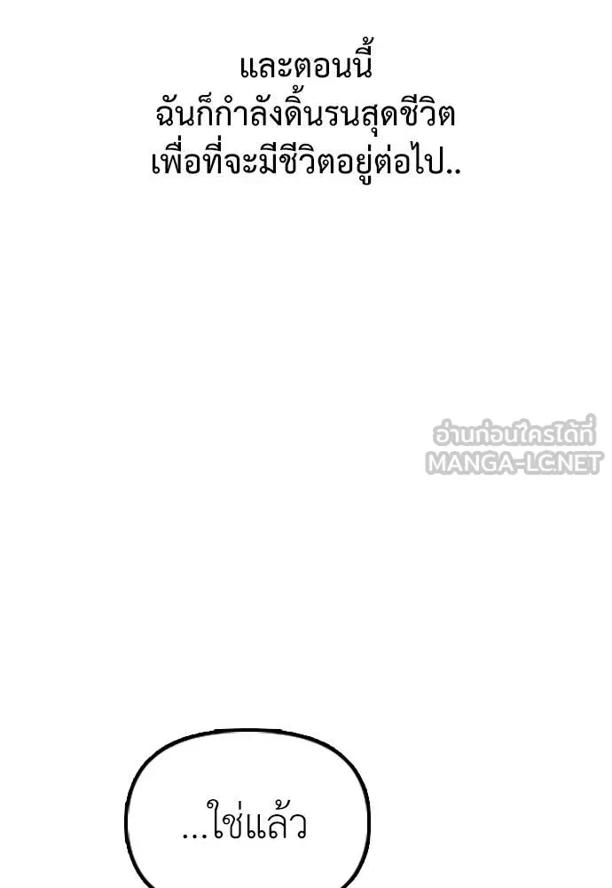 หน้า 184