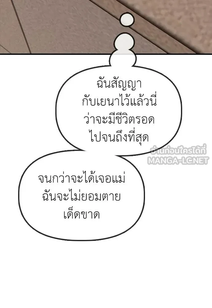 หน้า 186