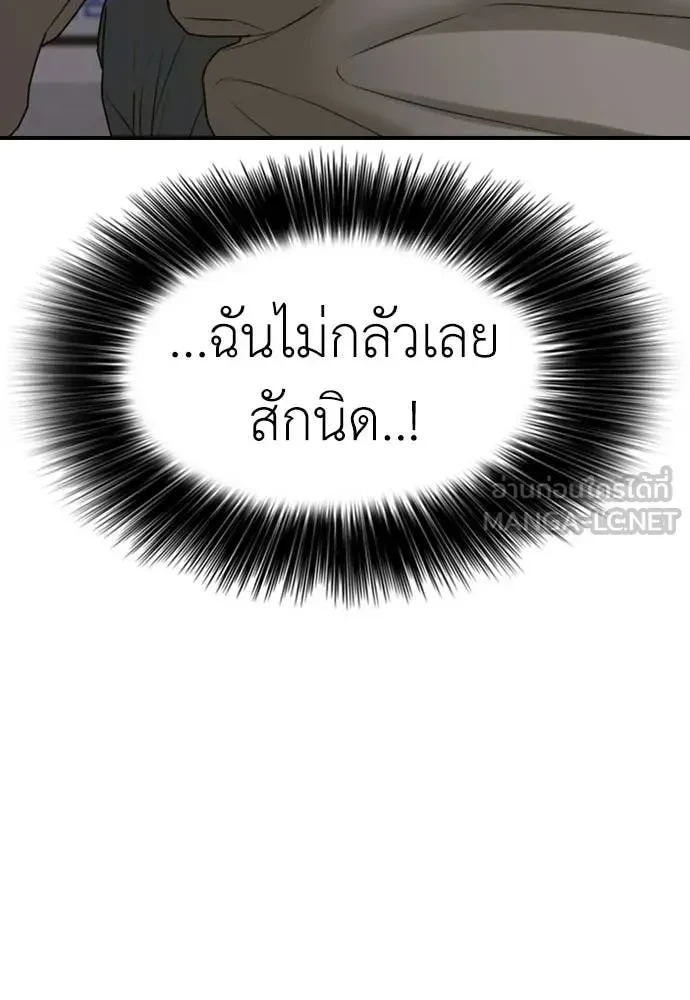 หน้า 192