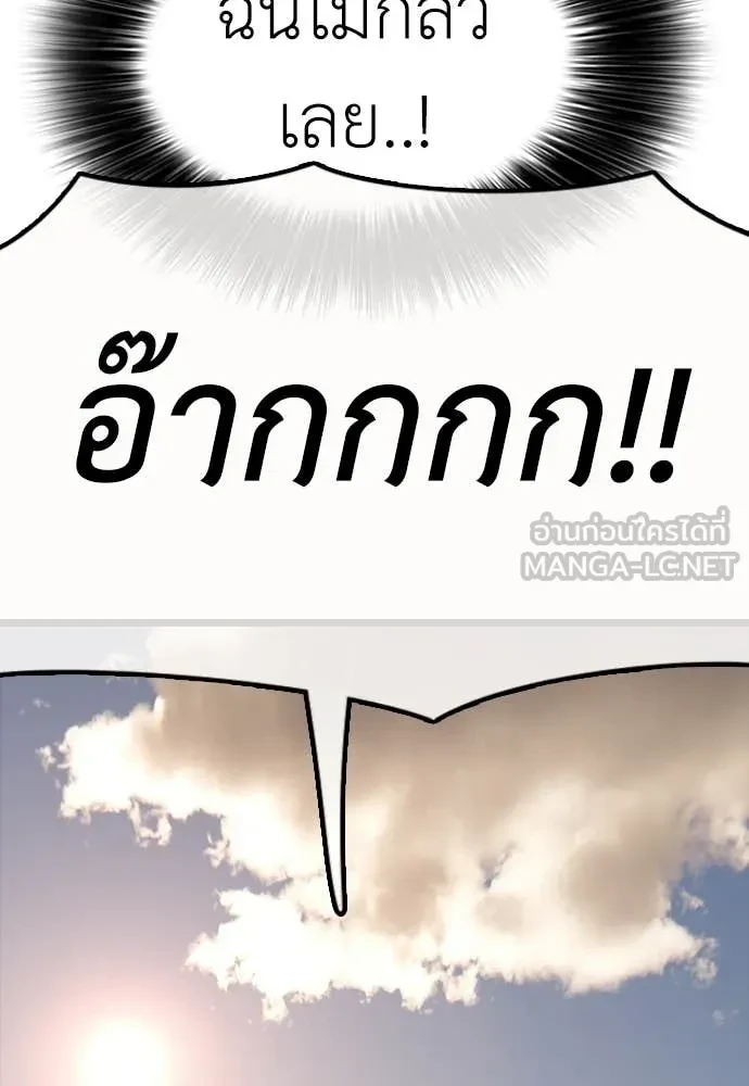 หน้า 195