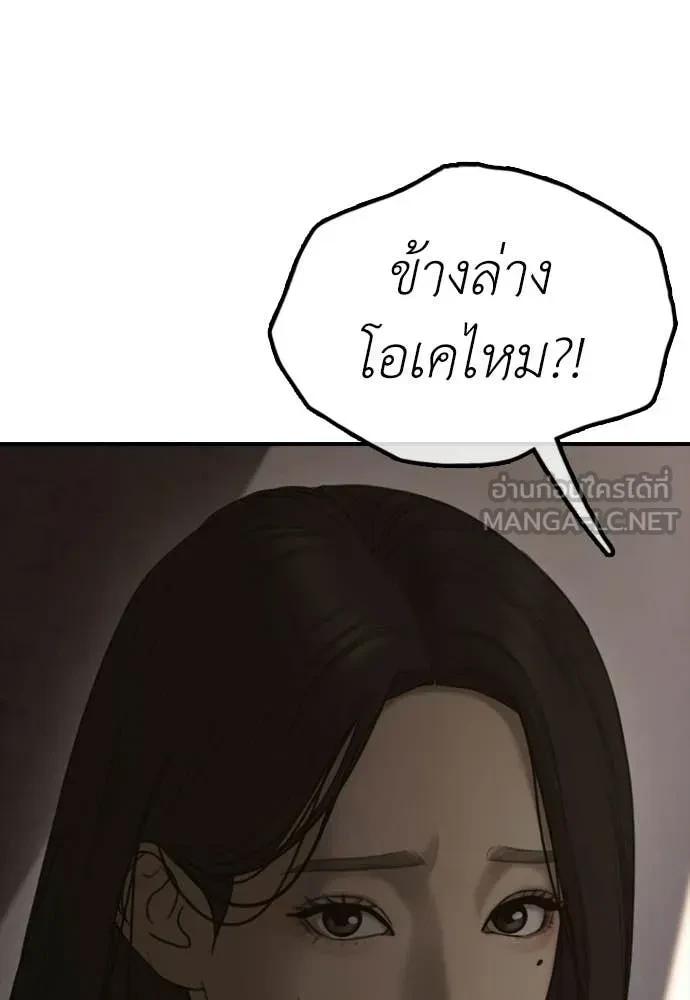 หน้า 200