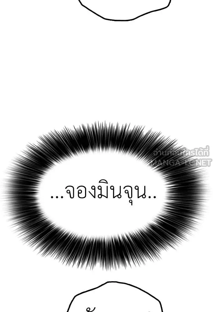 หน้า 202