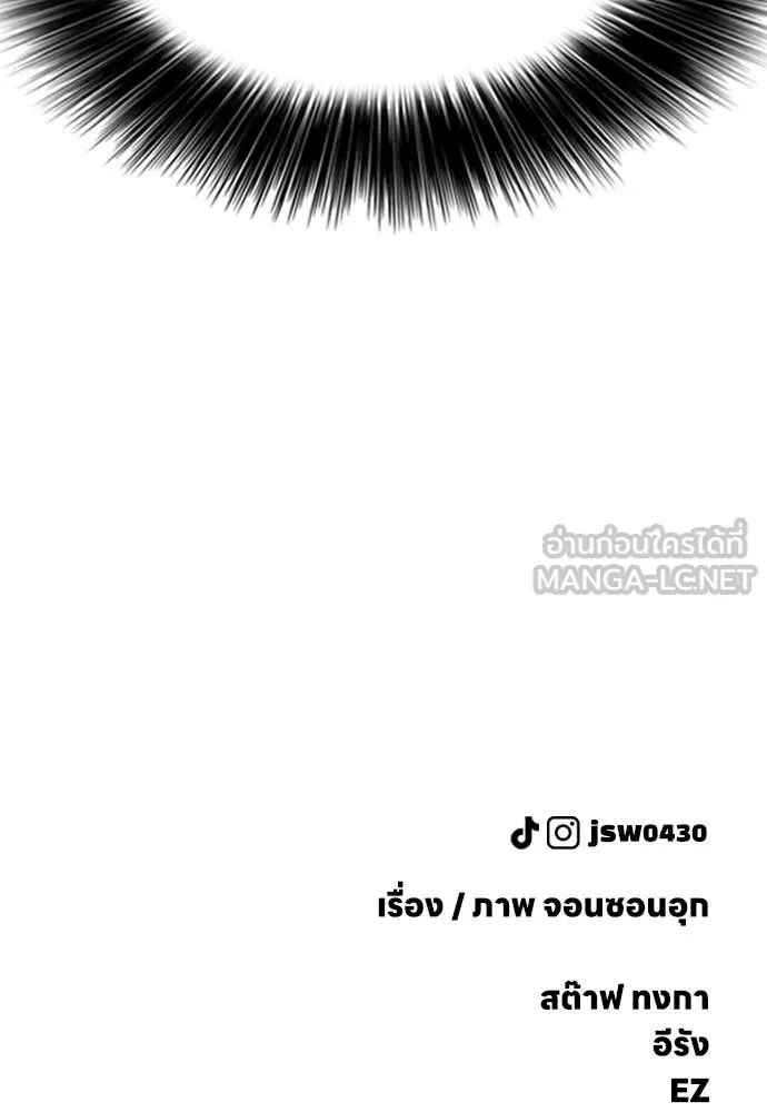 หน้า 205