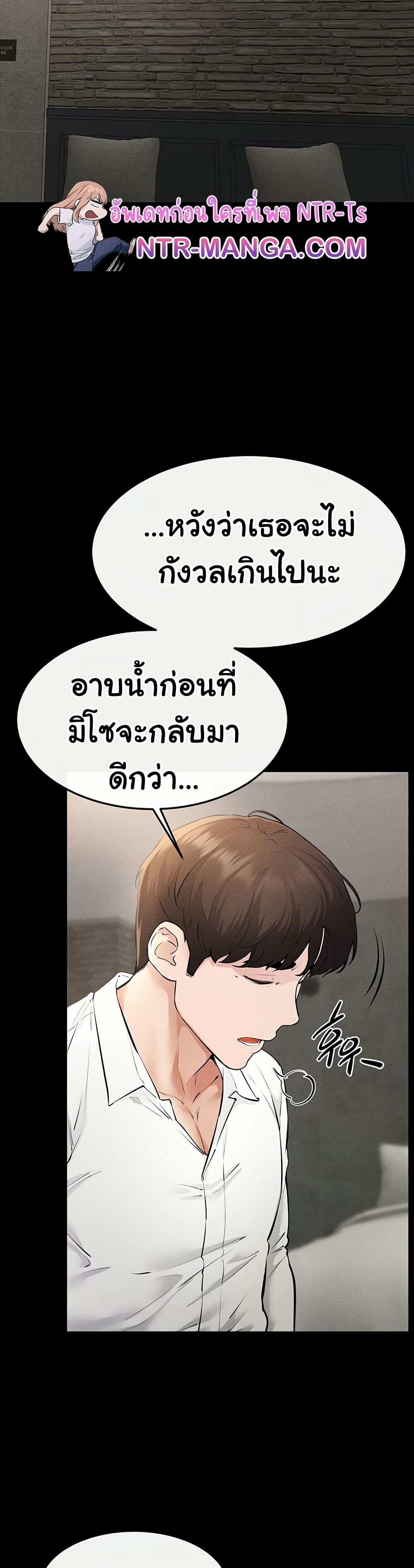 หน้า 38