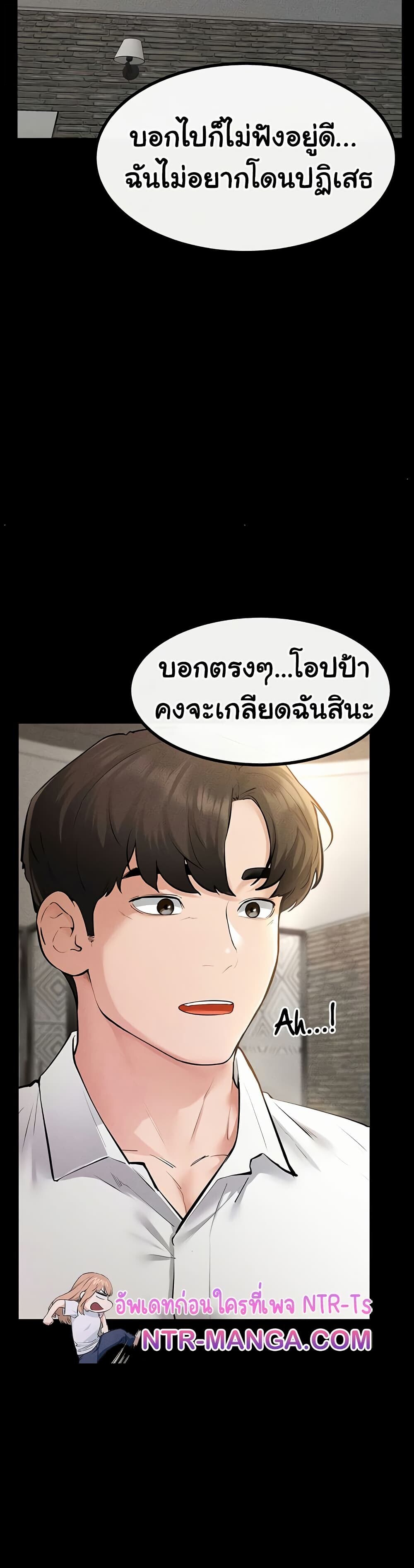 หน้า 47