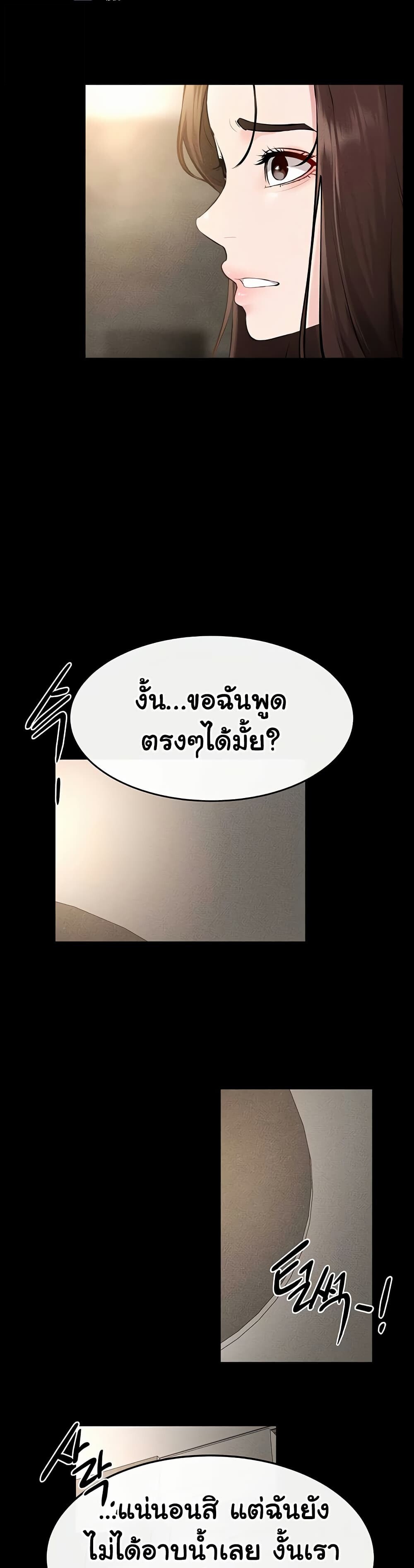 หน้า 49