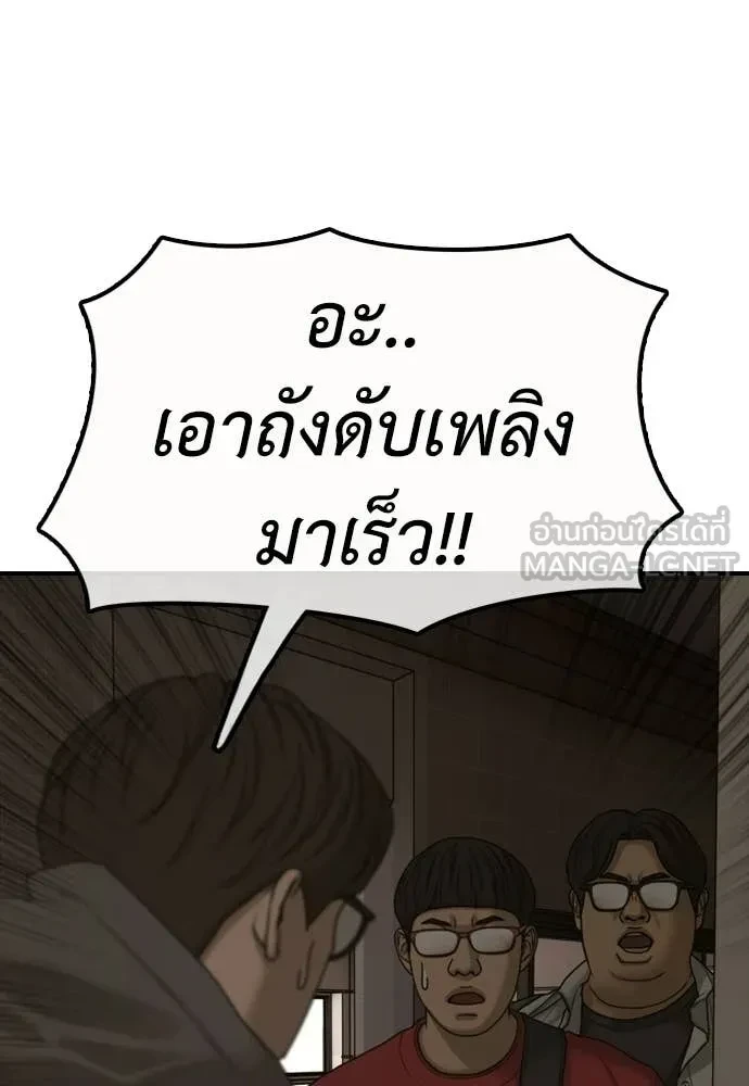 หน้า 82