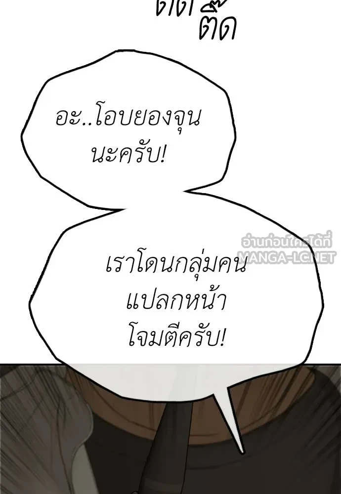 หน้า 91