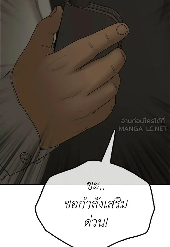 หน้า 92