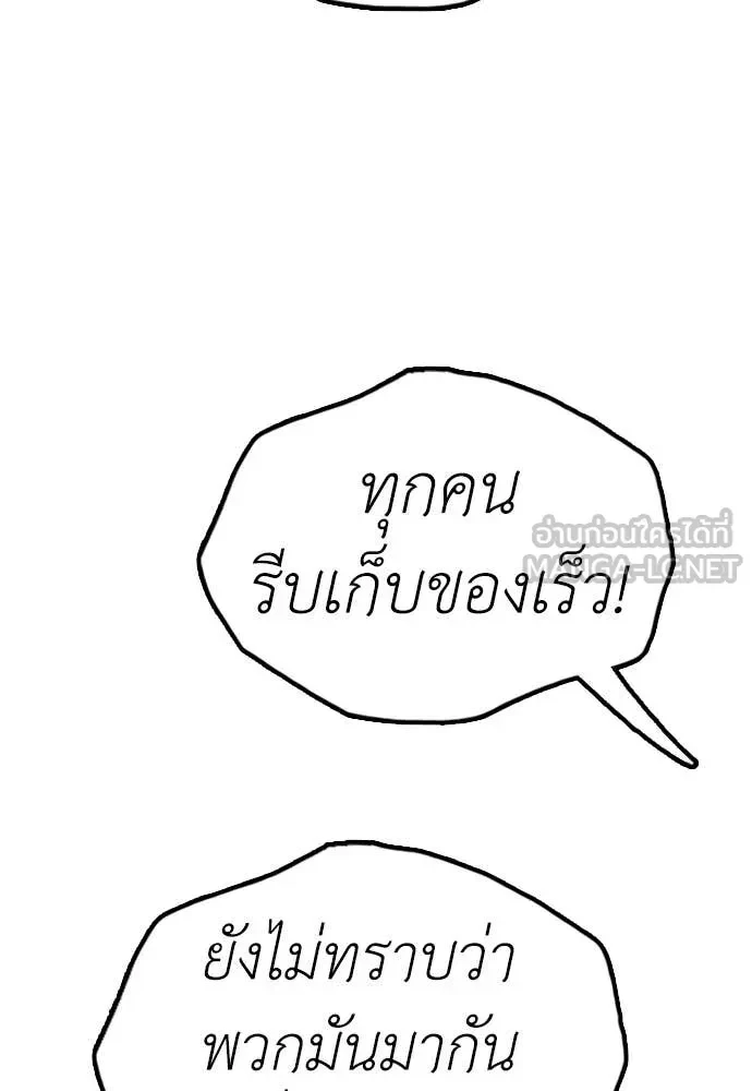 หน้า 93