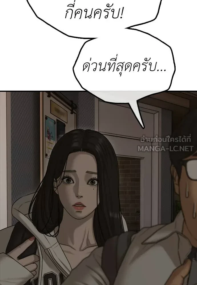 หน้า 94
