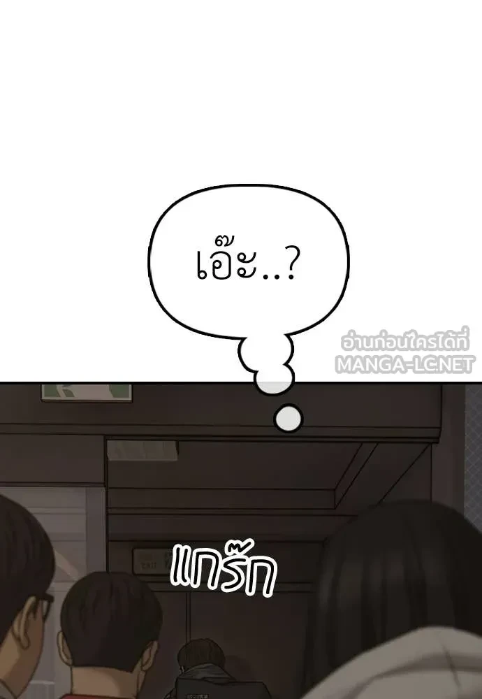 หน้า 97