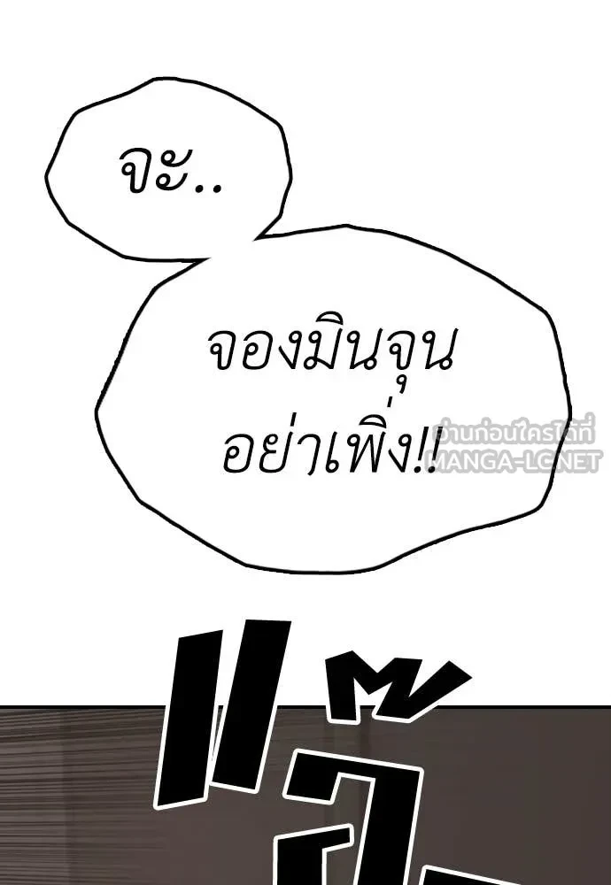 หน้า 99