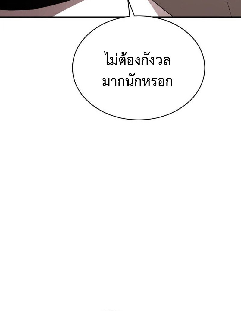 หน้า 105