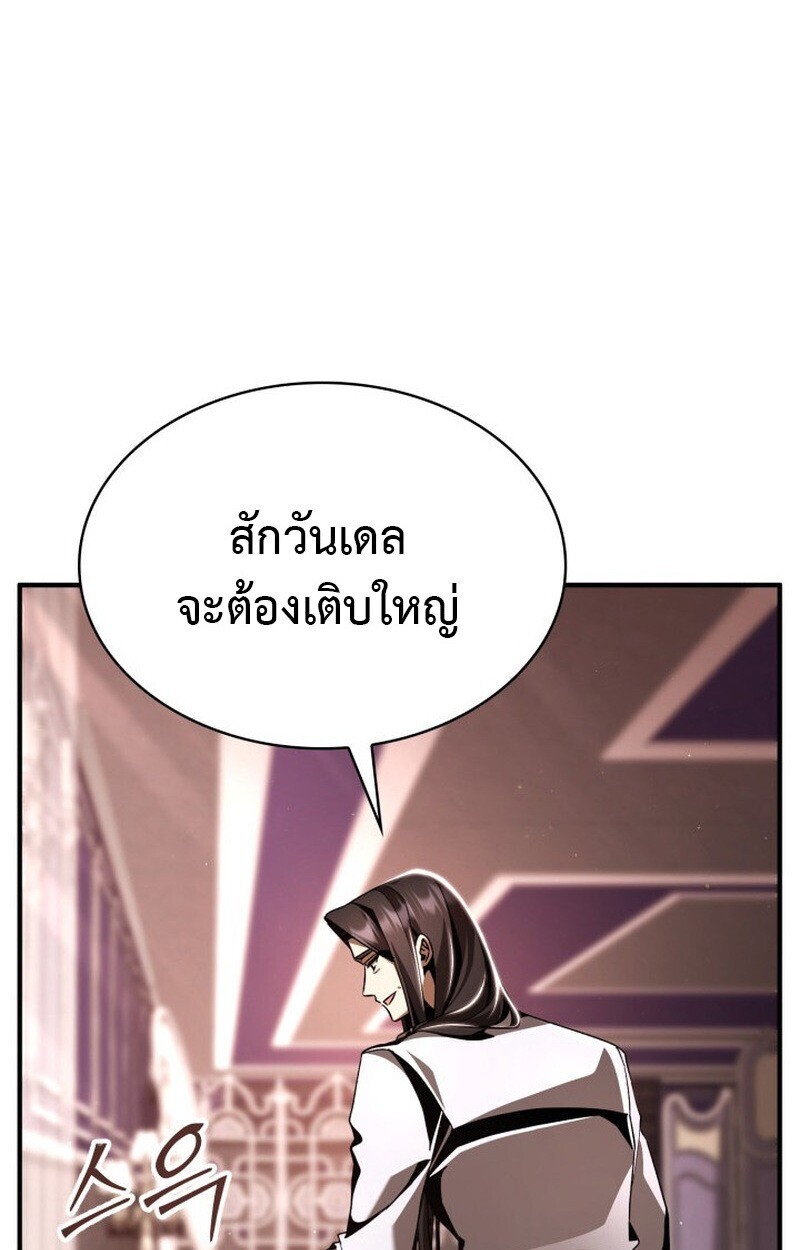 หน้า 108