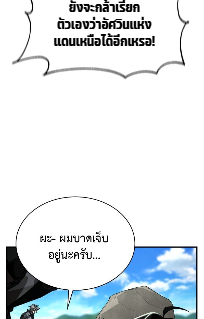 หน้า 126