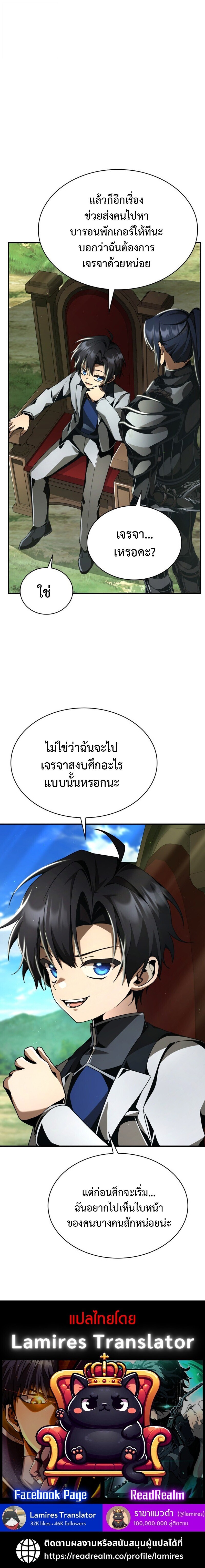 หน้า 130