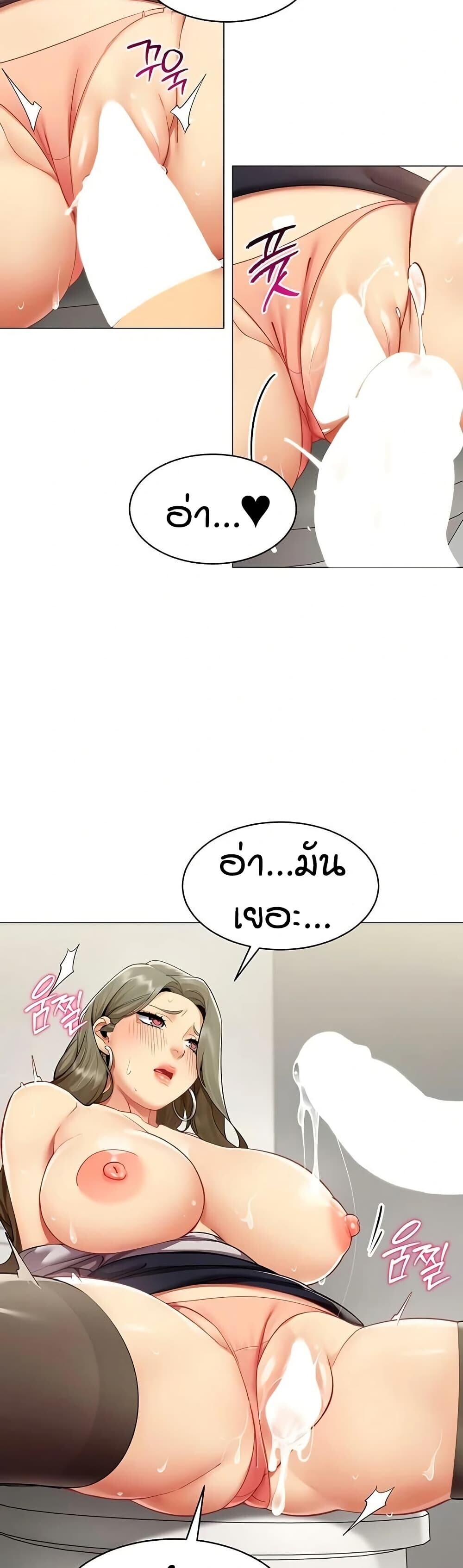 หน้า 31