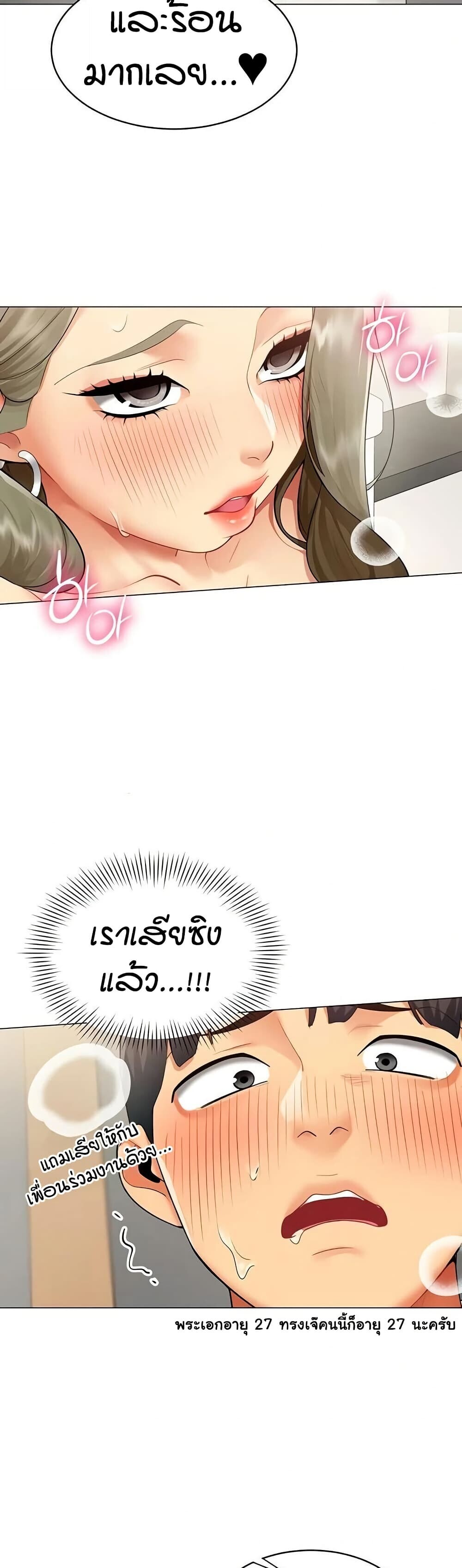 หน้า 32