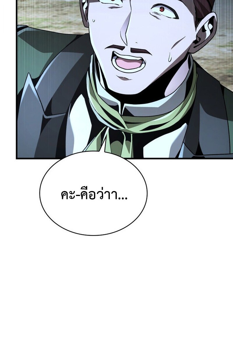หน้า 84