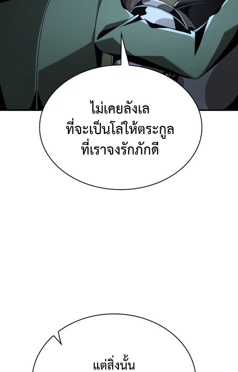หน้า 88