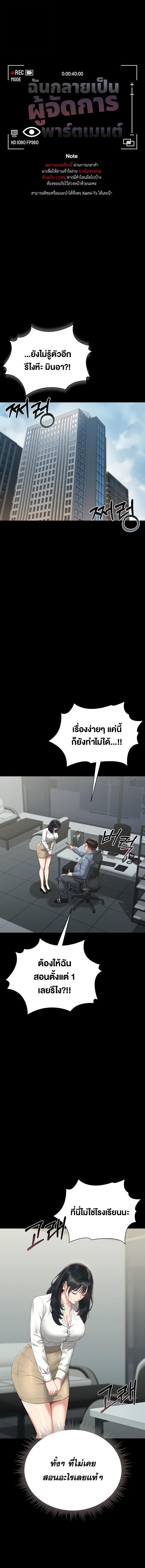 หน้า 1