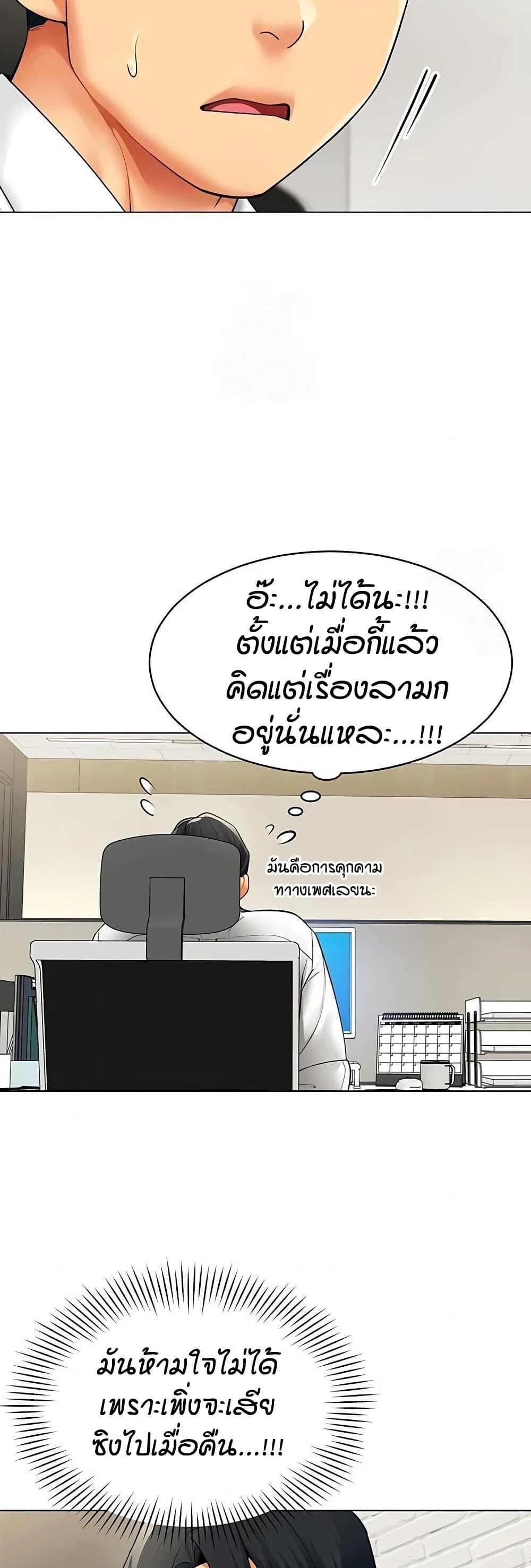 หน้า 30