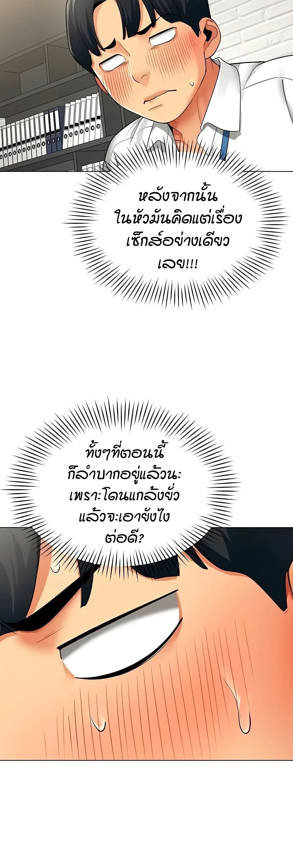 หน้า 31