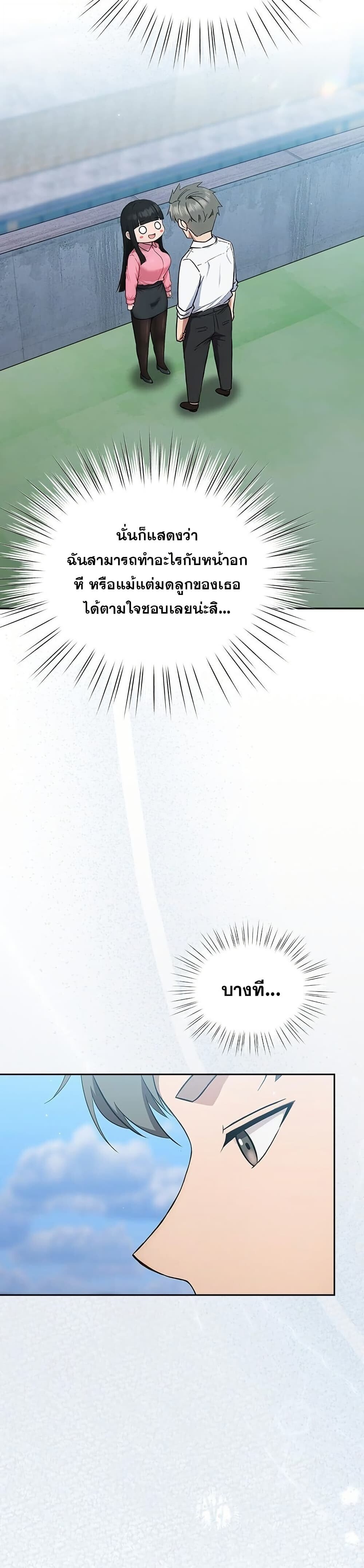 หน้า 31