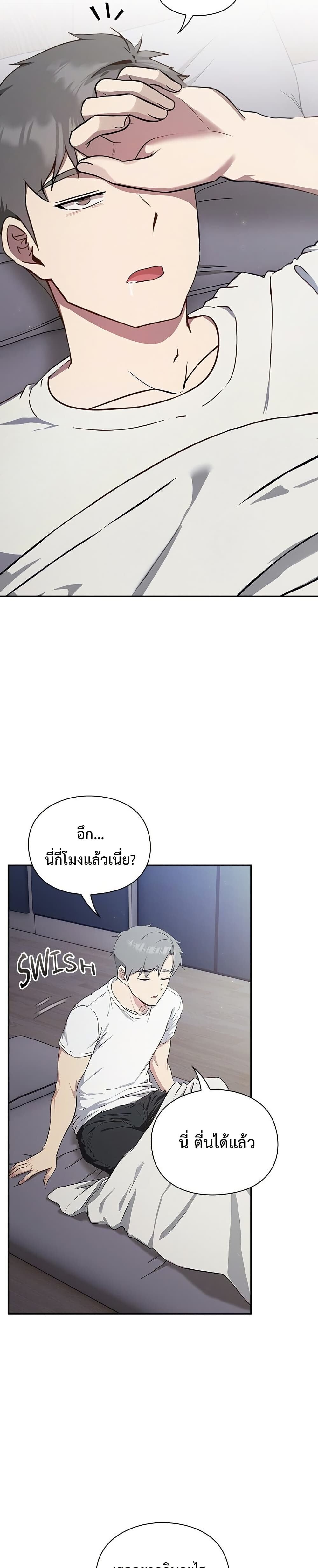 หน้า 32