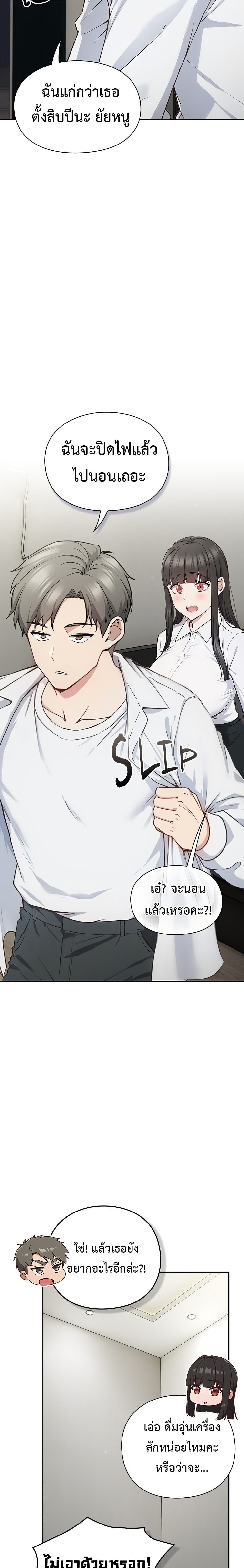 หน้า 35