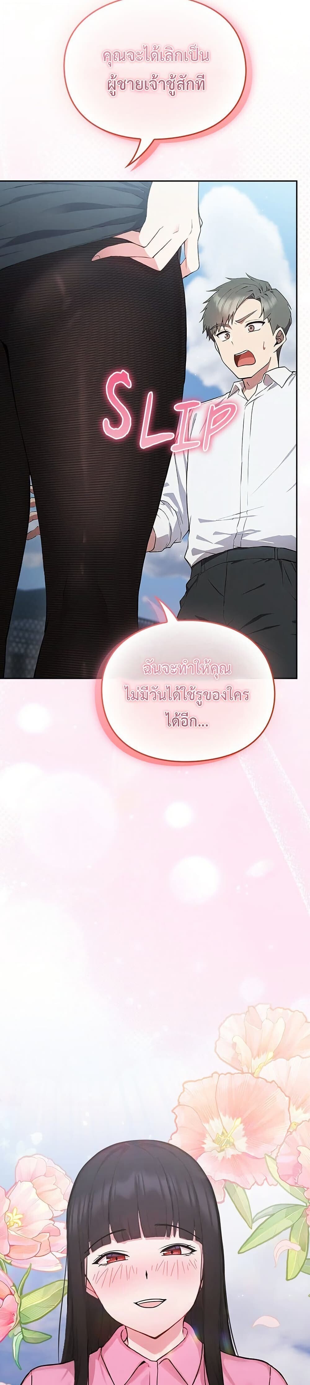 หน้า 50