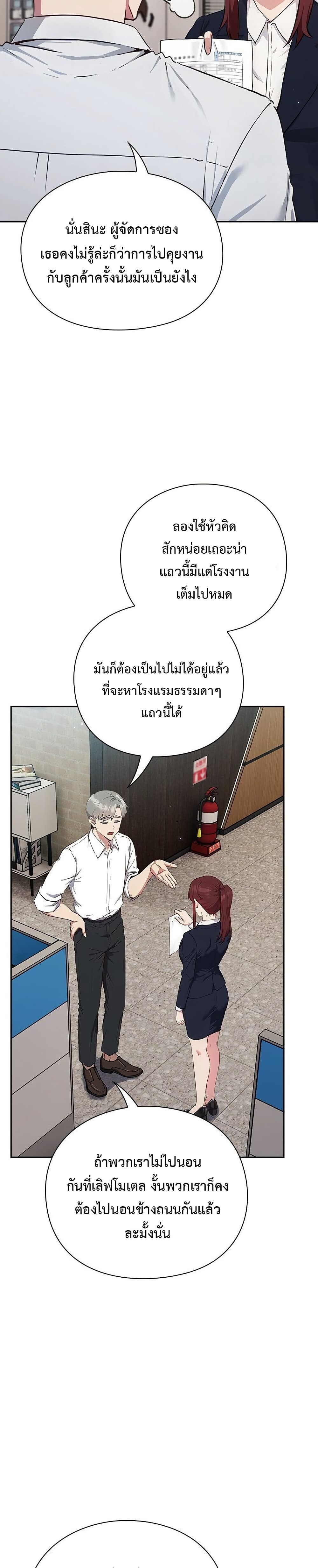 หน้า 51