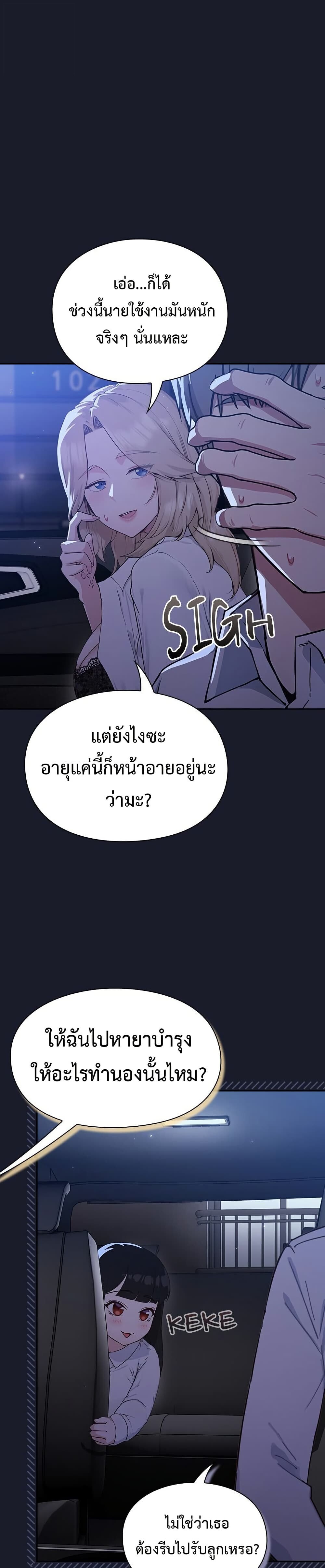 หน้า 53